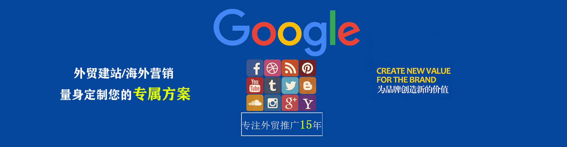 深泽如何百度推广