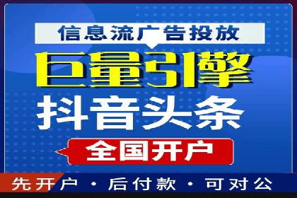 SEM外包助力企业多渠道营销案例