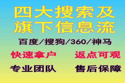 案例分享：推广竞价助力企业快速提升知名度