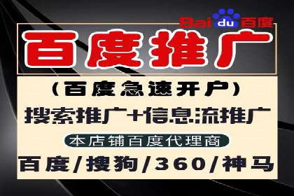 百度竞价个人开户成功案例：创意广告助力业务增长